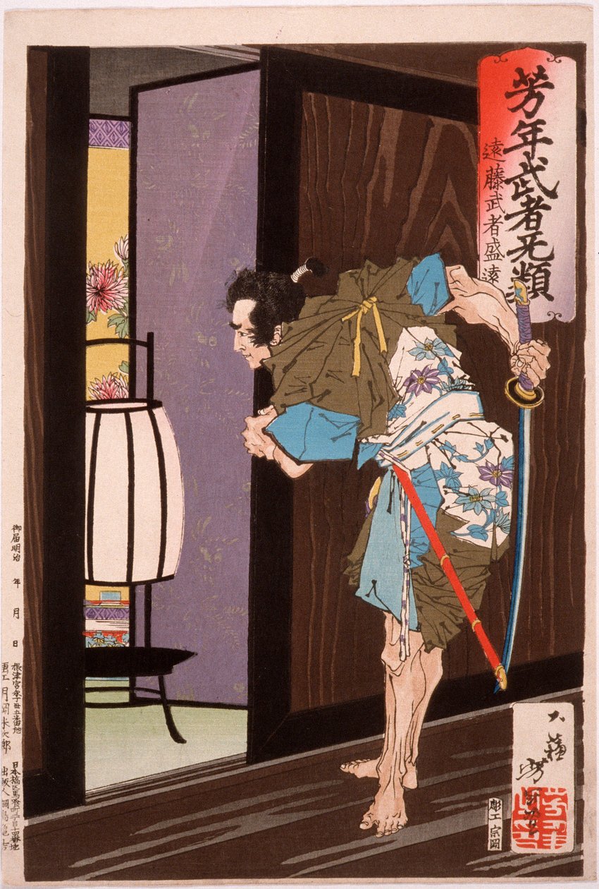 Endō Musha Morito lähestyy Kesan makuuhuonetta tekijältä Tsukioka Yoshitoshi