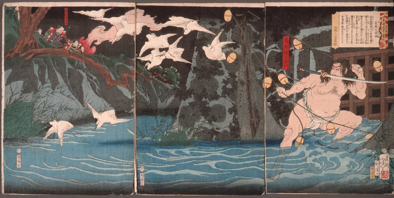 Iltasade Nagashinossa tekijältä Tsukioka Yoshitoshi