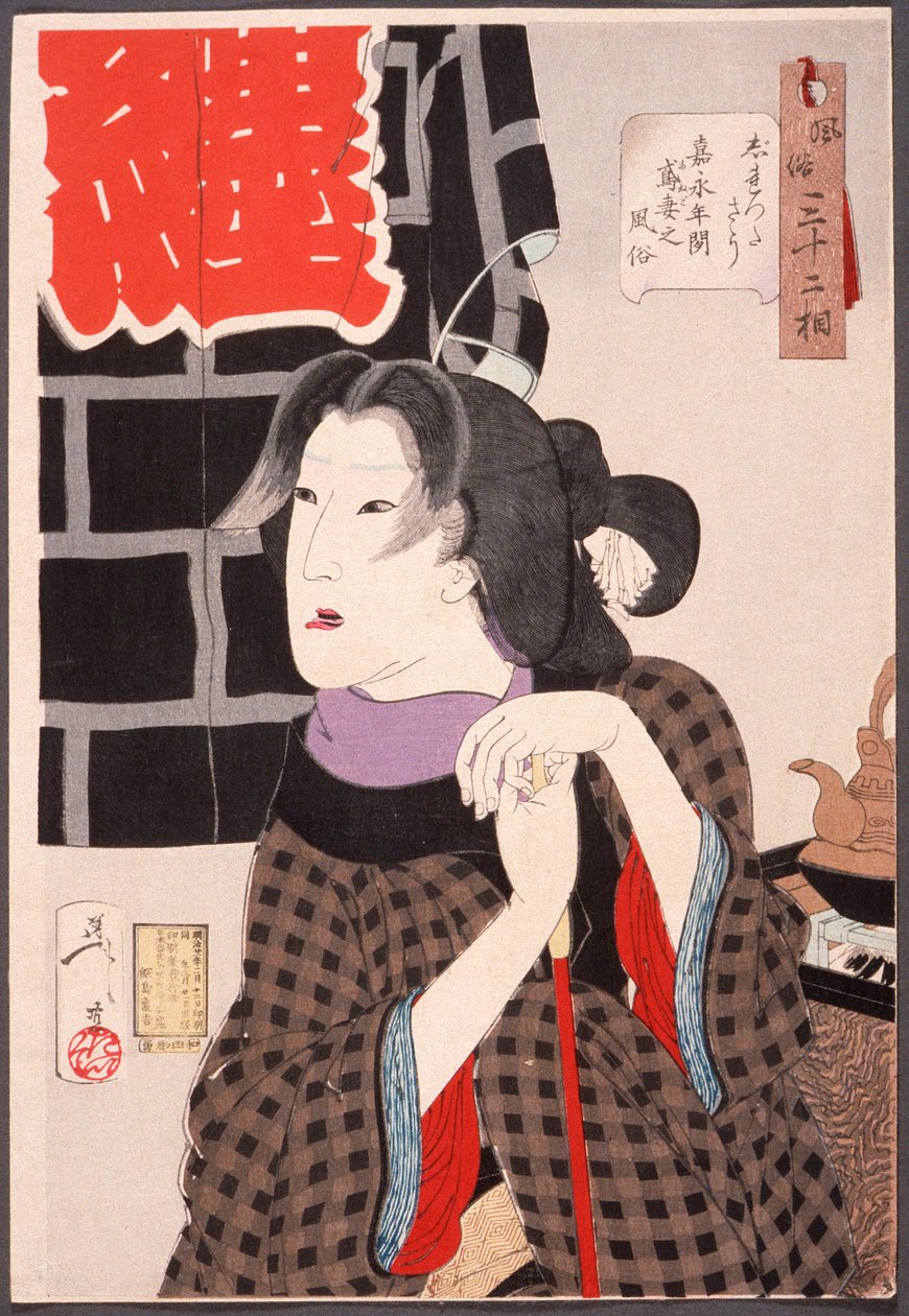 Odottava: palomiehen vaimo Kaei-kaudella (1848-1853) tekijältä Tsukioka Yoshitoshi