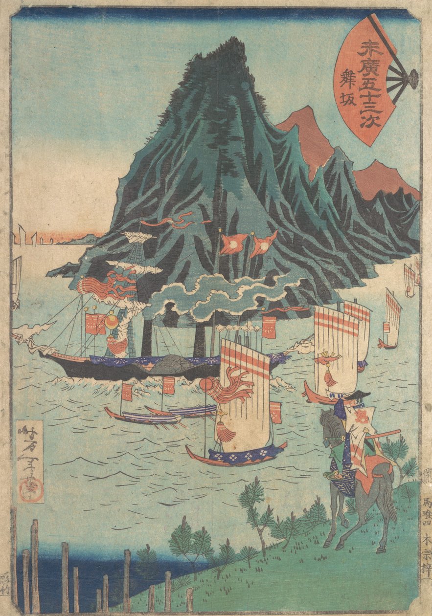 Viisikymmentäkolme Suehiron asemaa: Warrior Looks at Passing Steamship, n. 1865., tekijältä Tsukioka Yoshitoshi