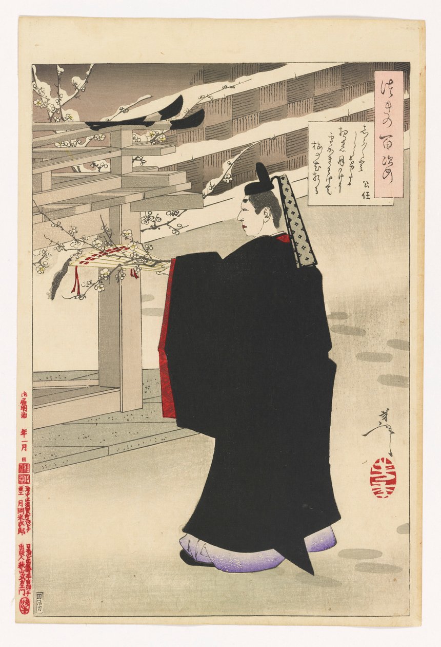 Fujiwara no Kinto poimii luumunkukkia : # 47 / One Hundred Aspects of the Moon tekijältä Tsukioka Yoshitoshi