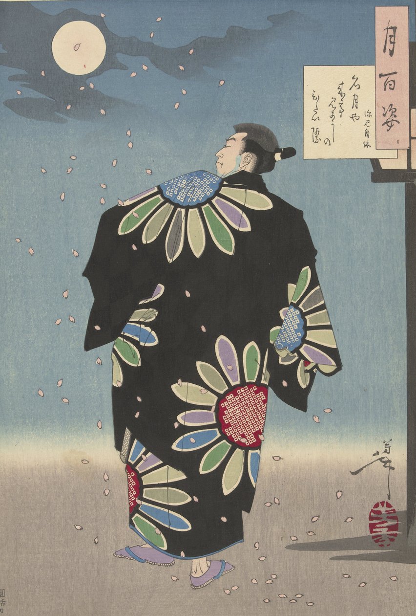 Fukami Jikyu kuutamossa, 1887 (värillinen puupiirros) tekijältä Tsukioka Yoshitoshi