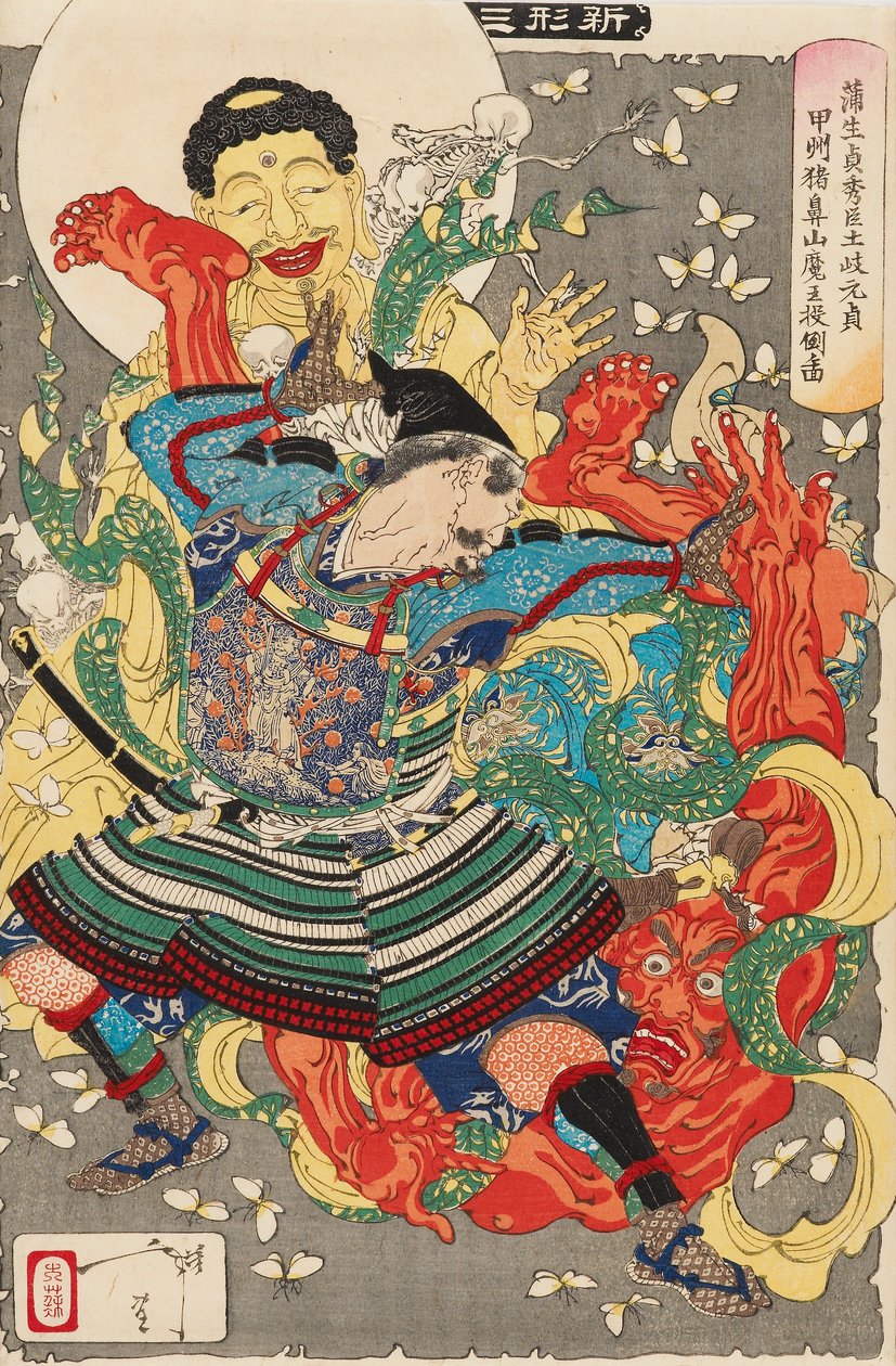 Gamo Sadahiden pidätin, Toki Motosada, Demon Kingin heittäminen maahan, c1890 tekijältä Tsukioka Yoshitoshi