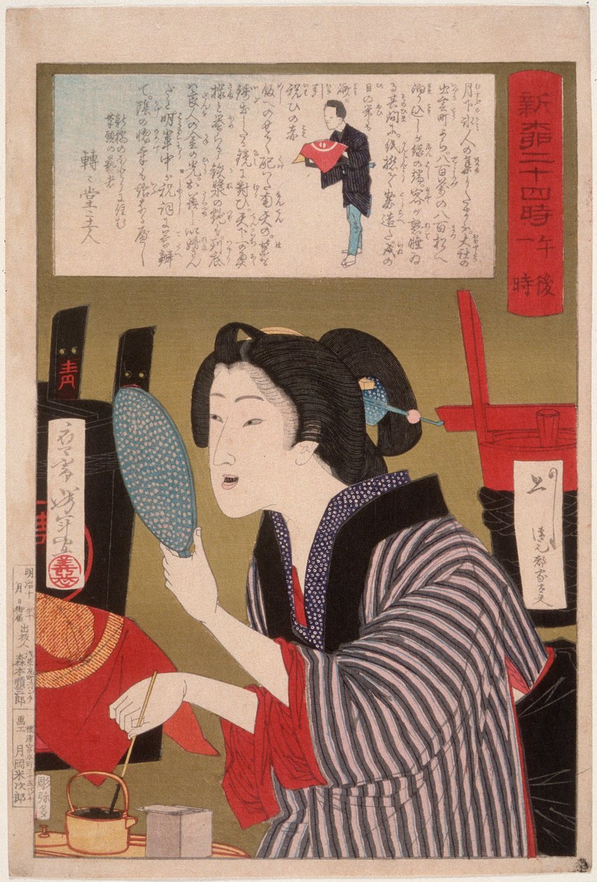 Geisha mustaamassa hampaitaan klo 1:00 iltapäivällä tekijältä Tsukioka Yoshitoshi