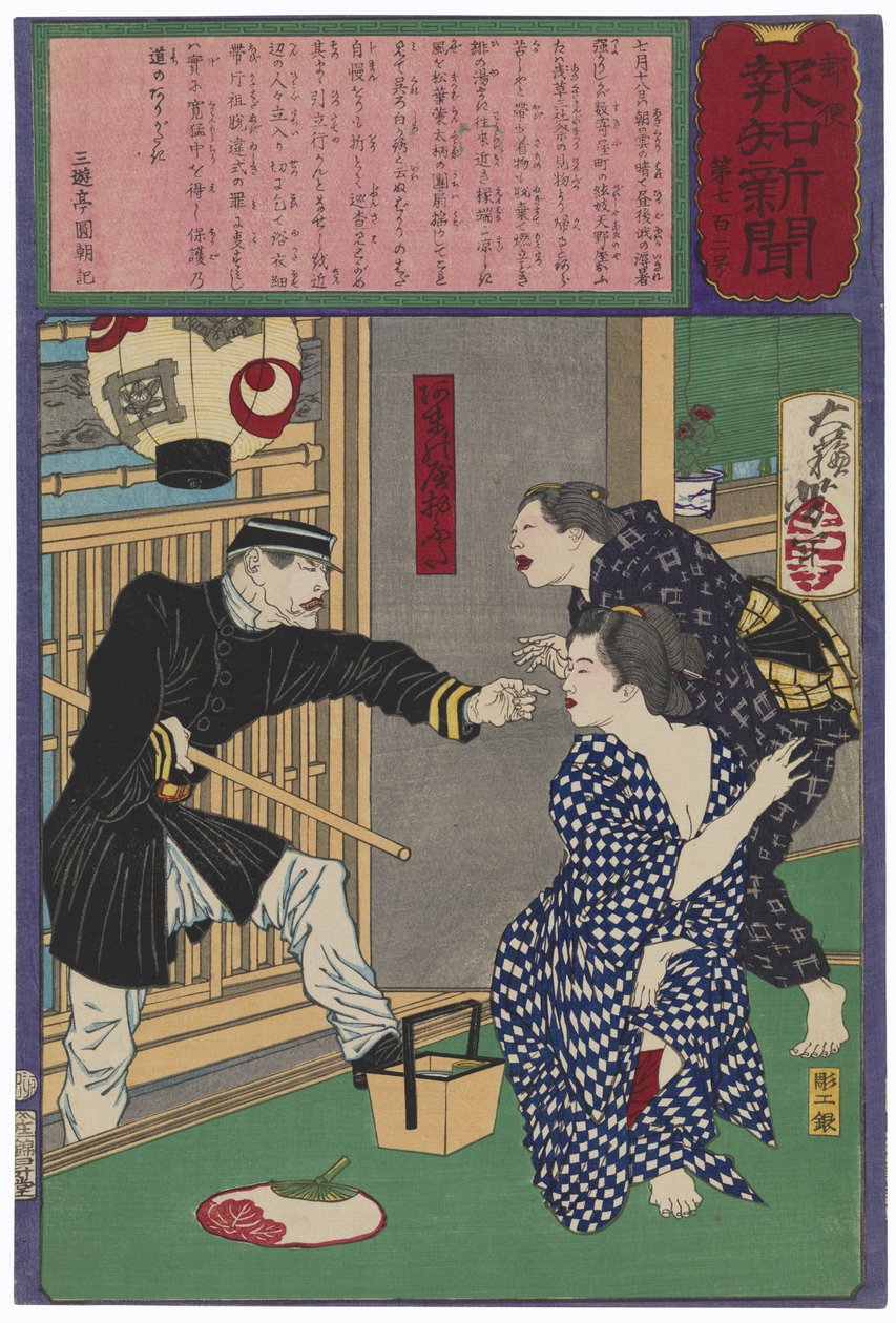 Amanoyan geisha Ofusaa uhataan pidätyksellä säädyttömän paljastelun vuoksi kuumana iltana tekijältä Tsukioka Yoshitoshi