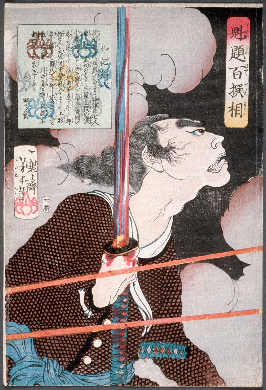 Geki Magohachi savun ja kivääritulen keskellä tekijältä Tsukioka Yoshitoshi