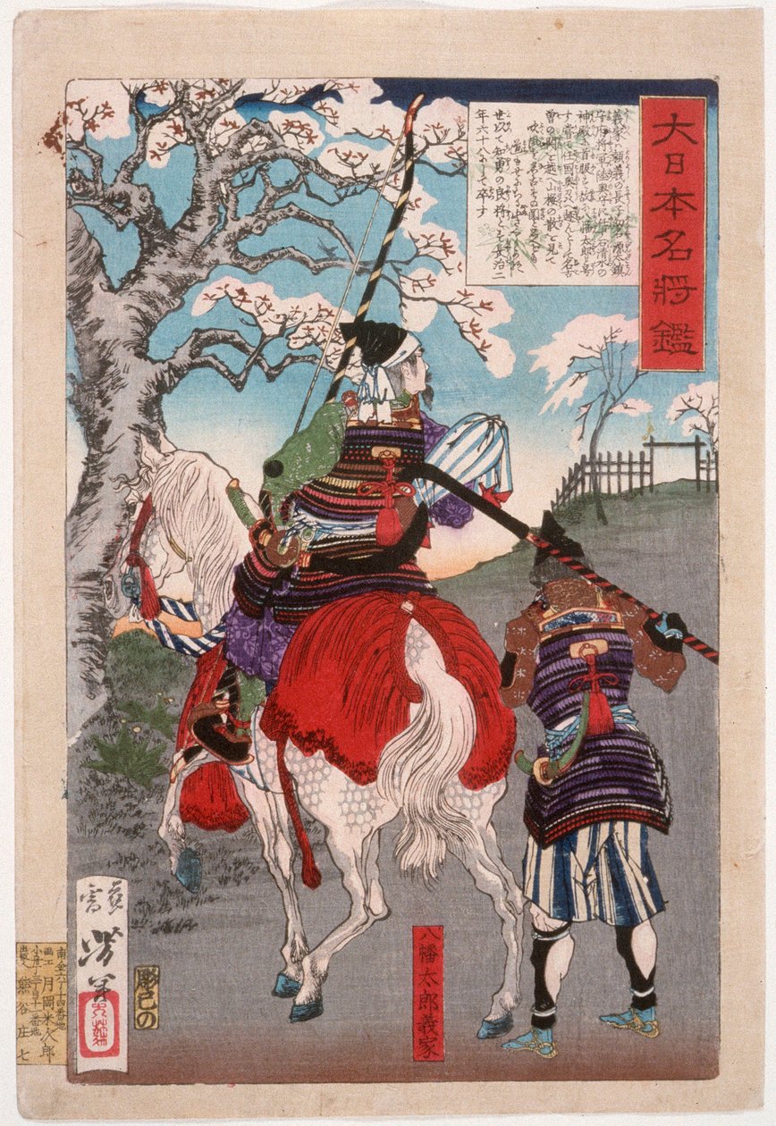 Hachimantarō Yoshiie Nakoson rajapuomilla tekijältä Tsukioka Yoshitoshi