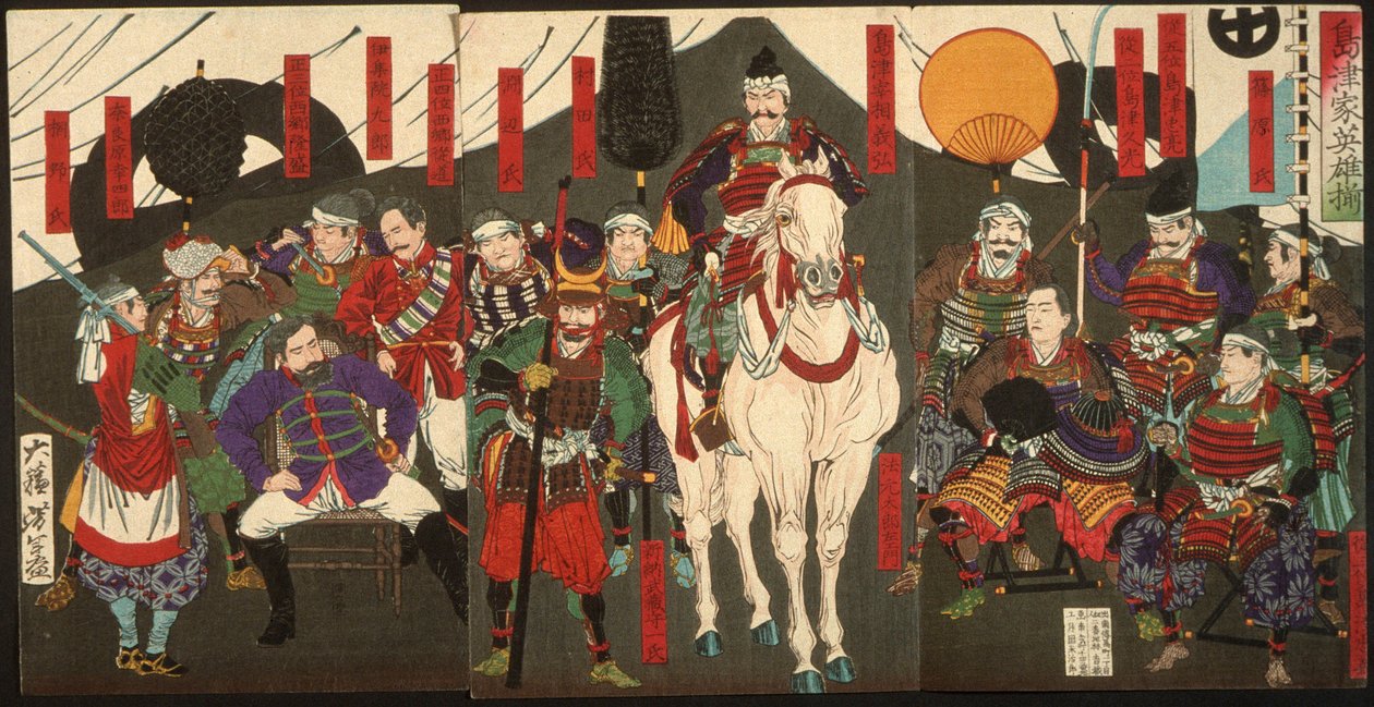 Shimazu-klaanin sankarit tekijältä Tsukioka Yoshitoshi