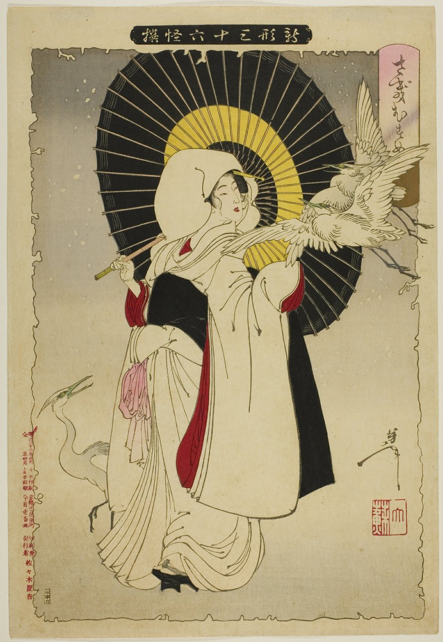 Heron Maiden sarjasta "New Forms of Thirty-Six Ghosts" (Kolmekymmentäkuusi aavetta). tekijältä Tsukioka Yoshitoshi