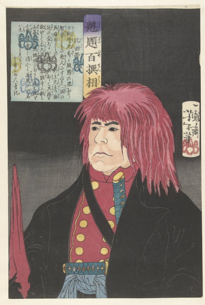 Hida no Tatewaki (otsikko esineessä) Yoshitoshin valitsema sata soturia (sarjan nimi) Kaidai hyaku senso (sarjan nimi esineessä) tekijältä Tsukioka Yoshitoshi
