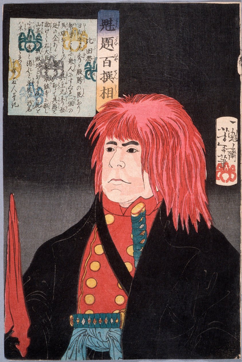 Hida no Tatewaki punaisessa peruukissa tekijältä Tsukioka Yoshitoshi