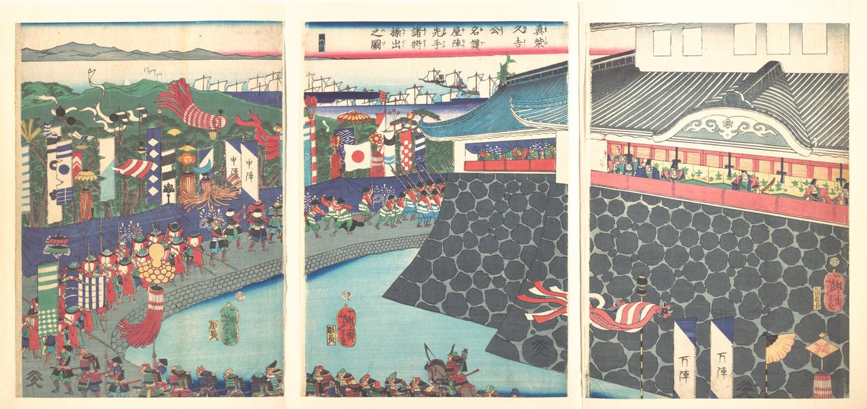 Hideyoshi ja hänen joukkonsa lähtevät Nagoyan leiristä (Kuva kenraaleista lähtemässä liikkeelle ruhtinas Mashiba Hideyoshin Nagoyan leirin edustalta) tekijältä Tsukioka Yoshitoshi