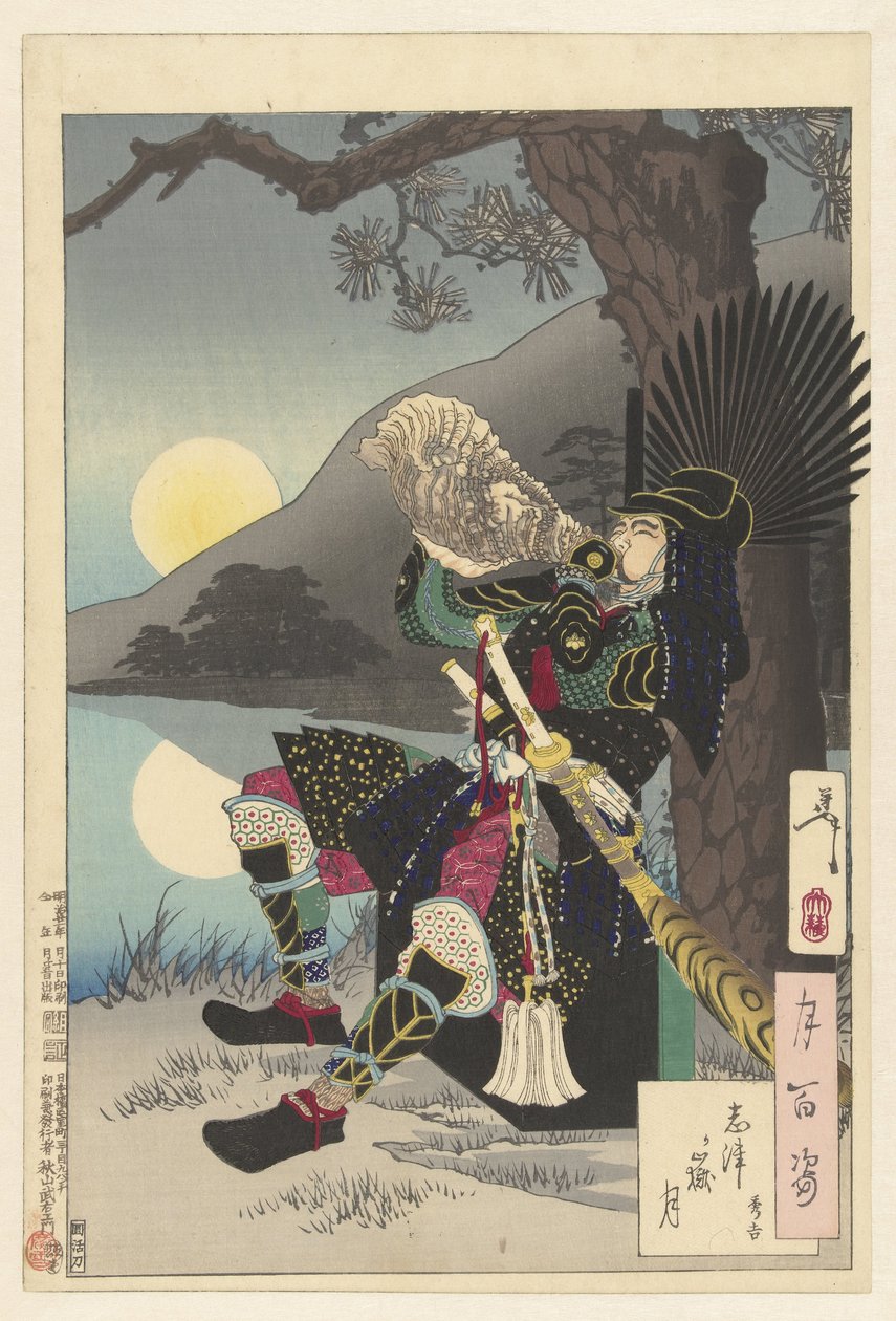 Hideyoshi Endemante Shizugatake Shizuga Taketsuki kirja Tsuki Hyakushi tekijältä Tsukioka Yoshitoshi