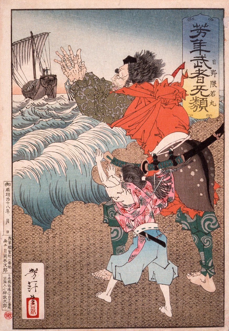 Hino Kumawakamaru und der Priester, der das Boot zurückruft tekijältä Tsukioka Yoshitoshi