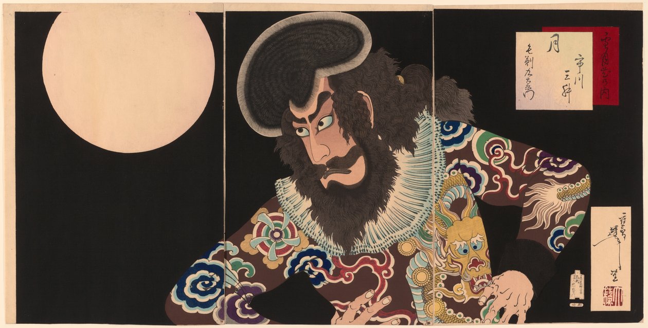Ichikawa Danjūrō ​​​​IX hahmona Kezori Kuemon tekijältä Tsukioka Yoshitoshi