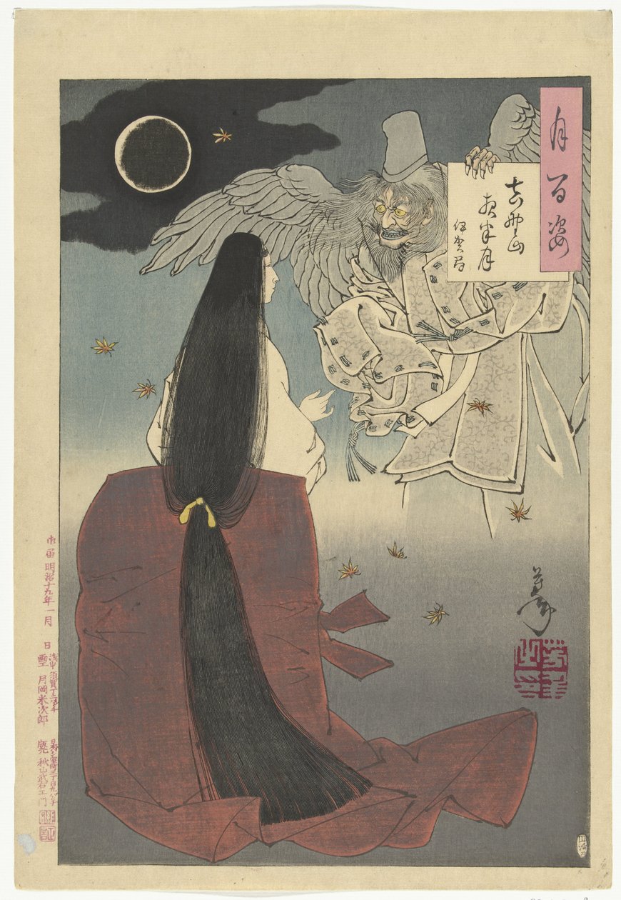 Iga no Tsubone (otsikko esineessä) One Hundred Aspects of the Moon (sarjan nimi) Tsuki hyakushi (sarjan nimi esineellä) tekijältä Tsukioka Yoshitoshi