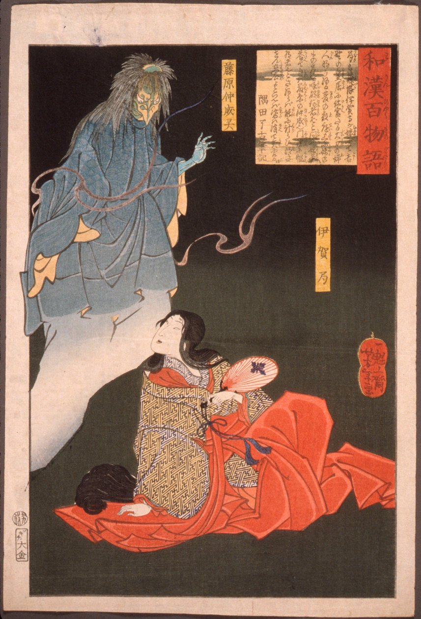 Iga no Tsubone mit Tengu, dem Geist von Fujiwara no Nakanari tekijältä Tsukioka Yoshitoshi