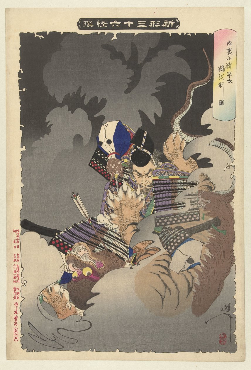 En ole Hayata tappamassa hirviötä keisarillisessa palatsissa Dairi ni Ii no Hayata nue no sasu zu (otsikko esineessä) 36 kummituksen uudet esiintymiset (sarjan nimi) Shinkei sanjurokkaisen (sarjan nimi esineellä) tekijältä Tsukioka Yoshitoshi