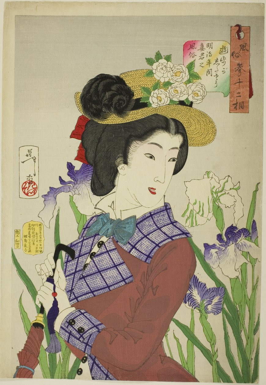 In The Mood for a Walk (Yuho ga shitaso), sarjasta "Thirty two Aspects of Women (Fuzoku sanjuniso)" tekijältä Tsukioka Yoshitoshi