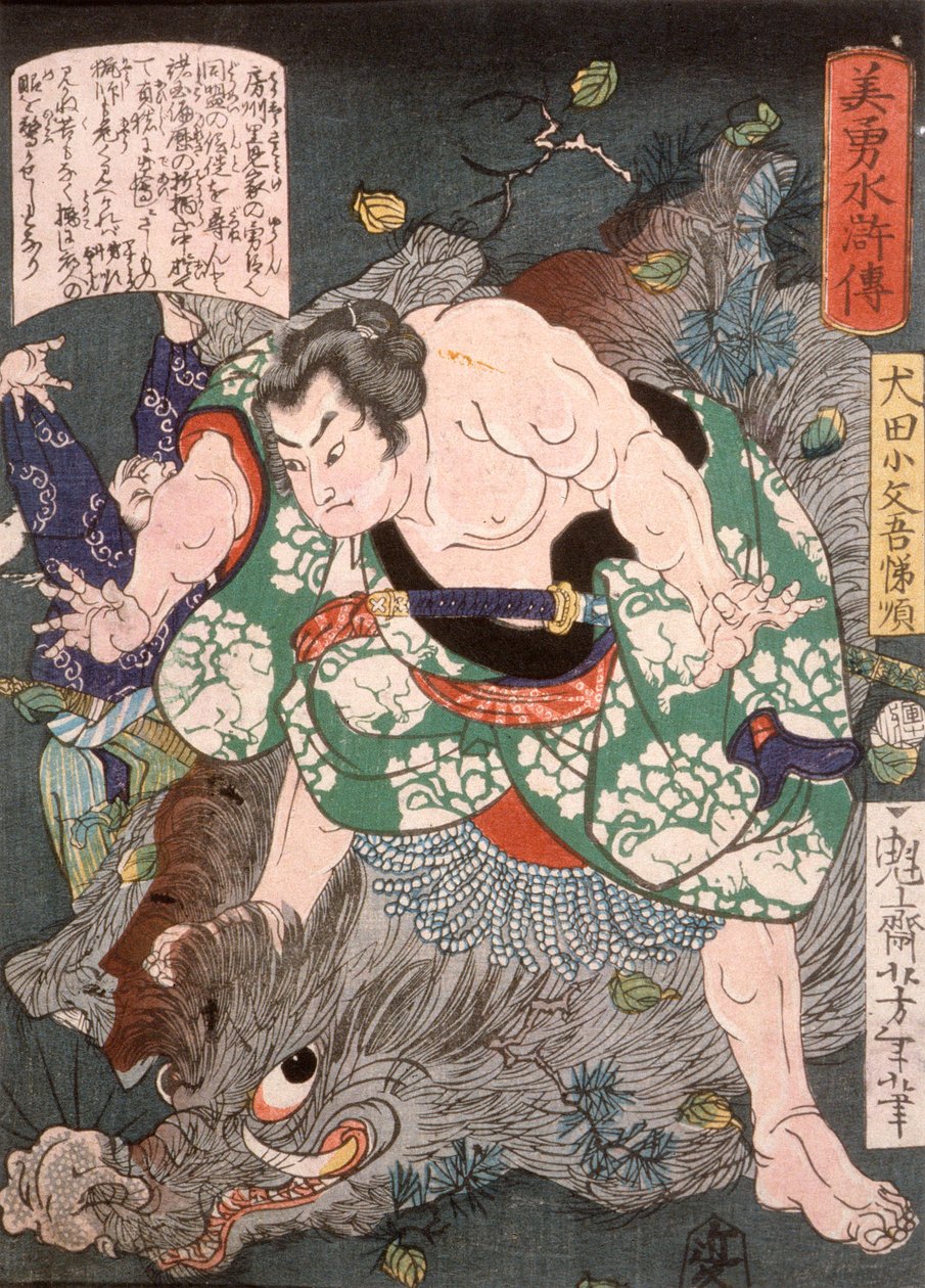 Inuta Kobungo Yasuyori tappaa villisian tekijältä Tsukioka Yoshitoshi