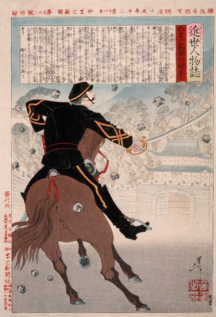 Isobayashi Taii hevosella linnan portilla, kun kiviä putoaa tekijältä Tsukioka Yoshitoshi