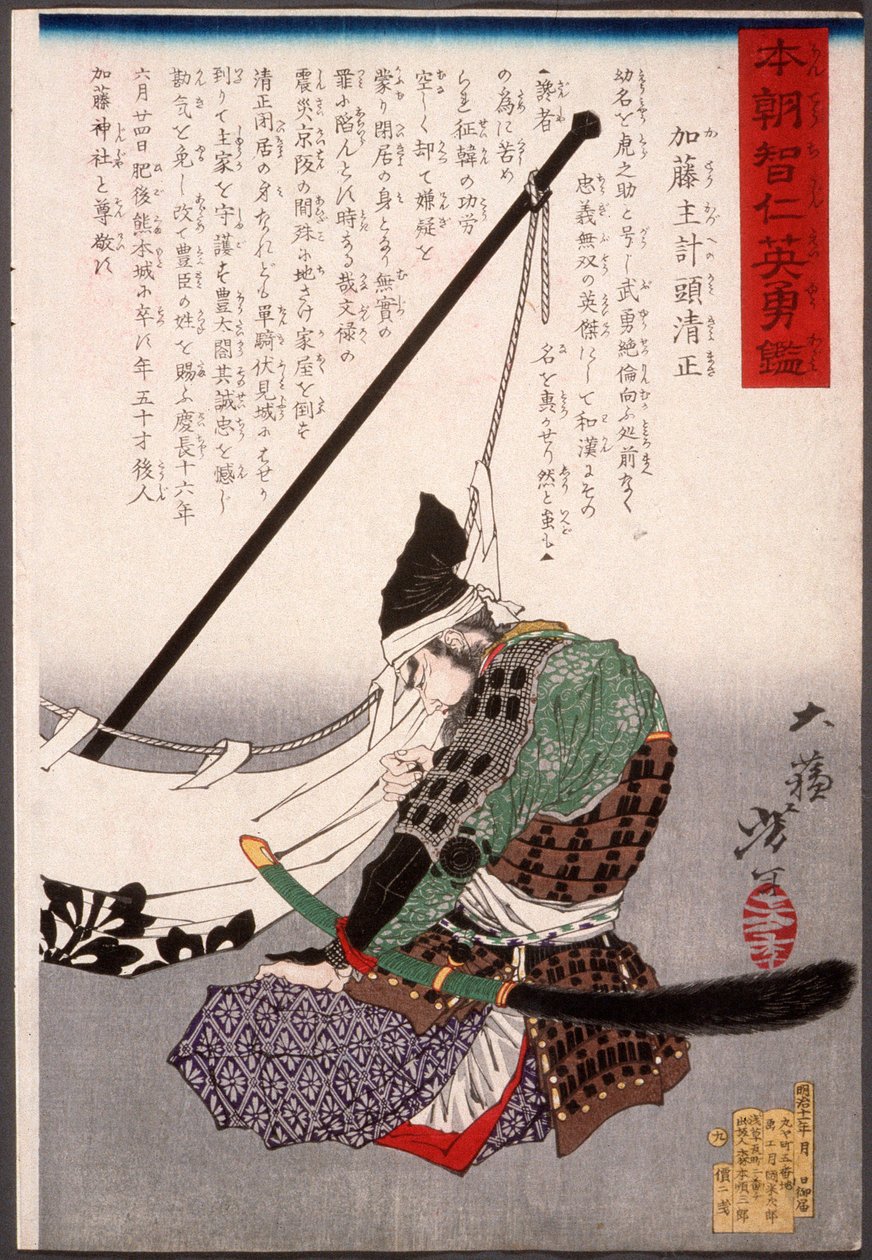 Katō Kazue no kami Kiyomasa polvistuneena lipun äärellä tekijältä Tsukioka Yoshitoshi