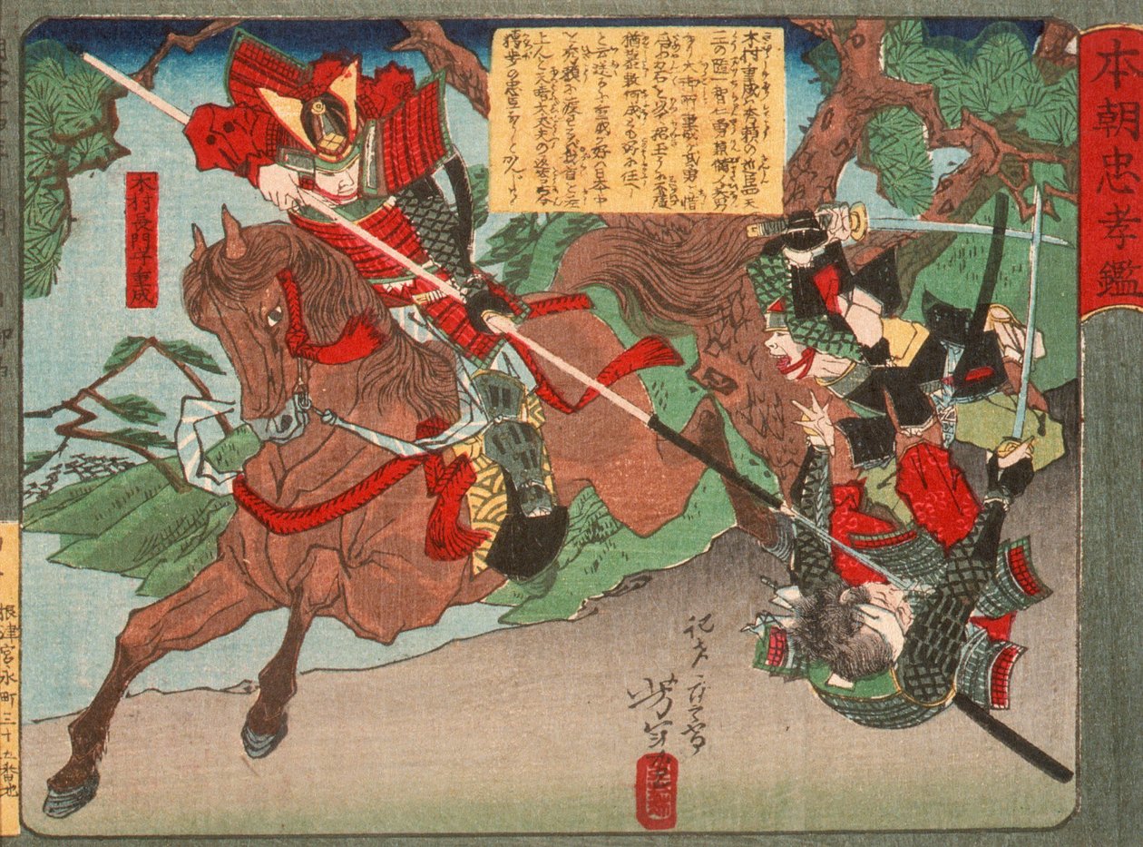 Kimura Shigenari voittaa hyökkääjät tekijältä Tsukioka Yoshitoshi