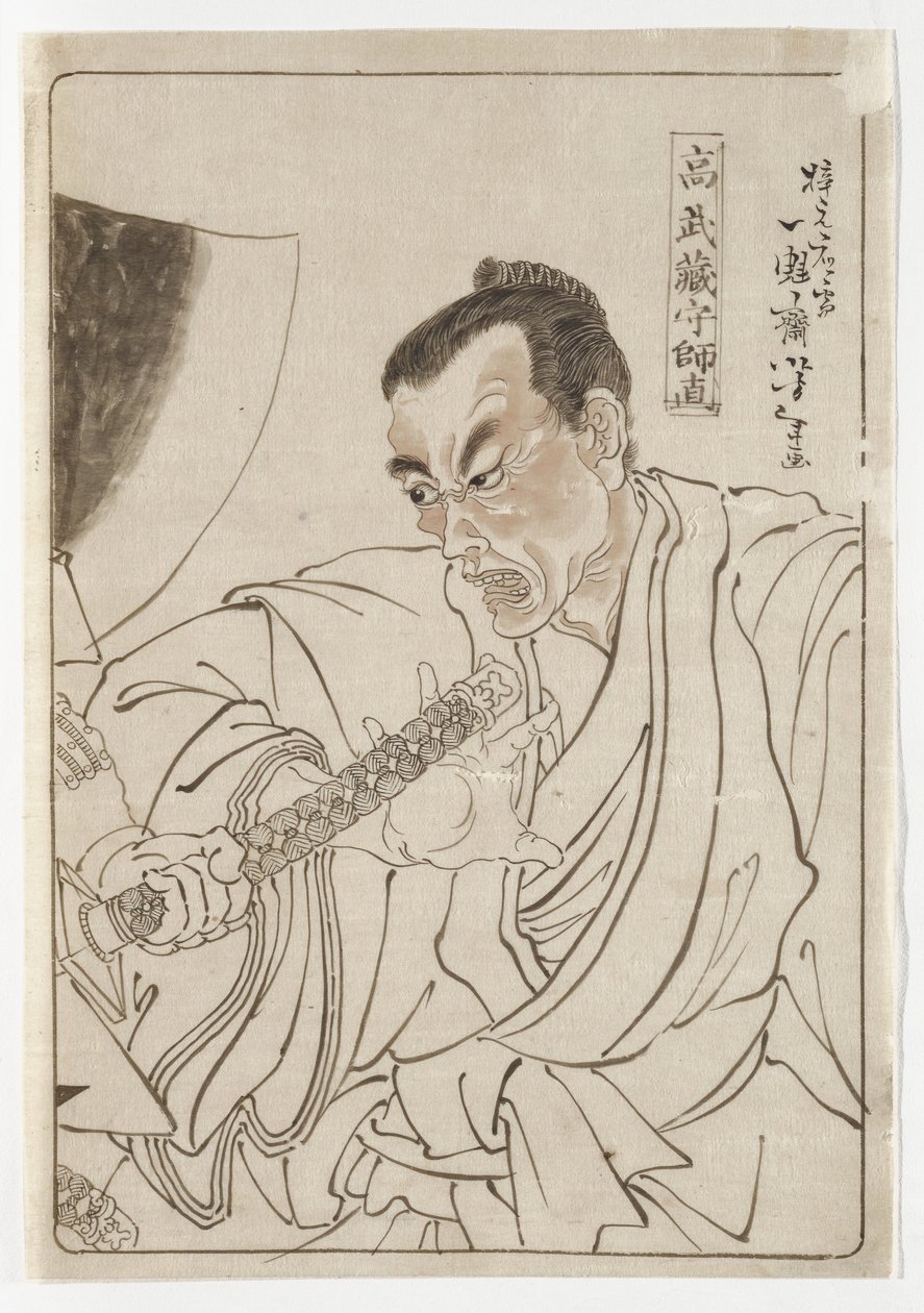 Kō Musashi-no-kami Moronao tekijältä Tsukioka Yoshitoshi