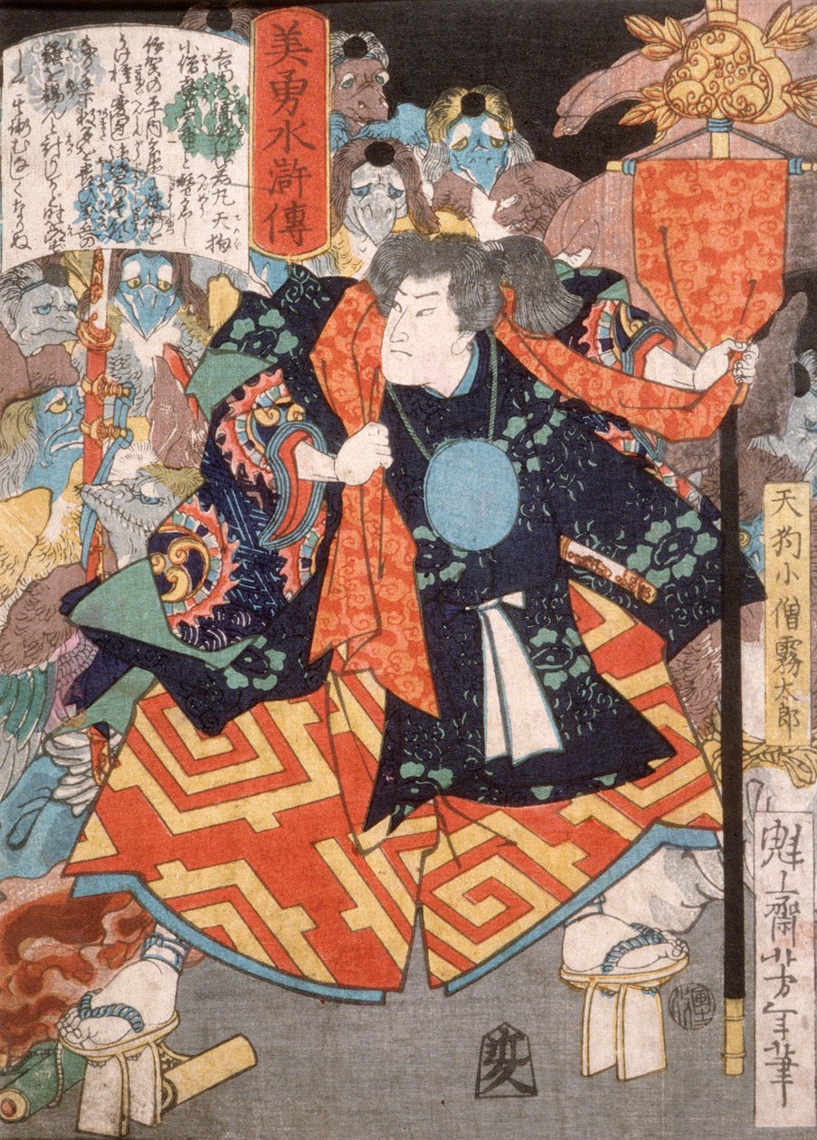 Kozō Kiritarō, tengujen nuori pappi tekijältä Tsukioka Yoshitoshi