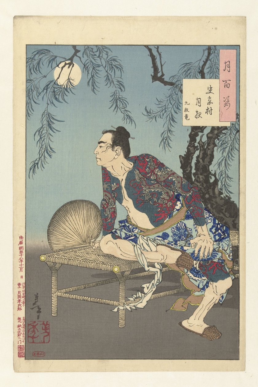 Kumonryu kuutamoisena yönä Shi-klaanin kylässä. Shikason tsukiyo, Kumonryu (otsikko esineessä) One Hundred Aspects of the Moon (sarjan nimi) Tsuki hyakushi (sarjan nimi esineellä) tekijältä Tsukioka Yoshitoshi