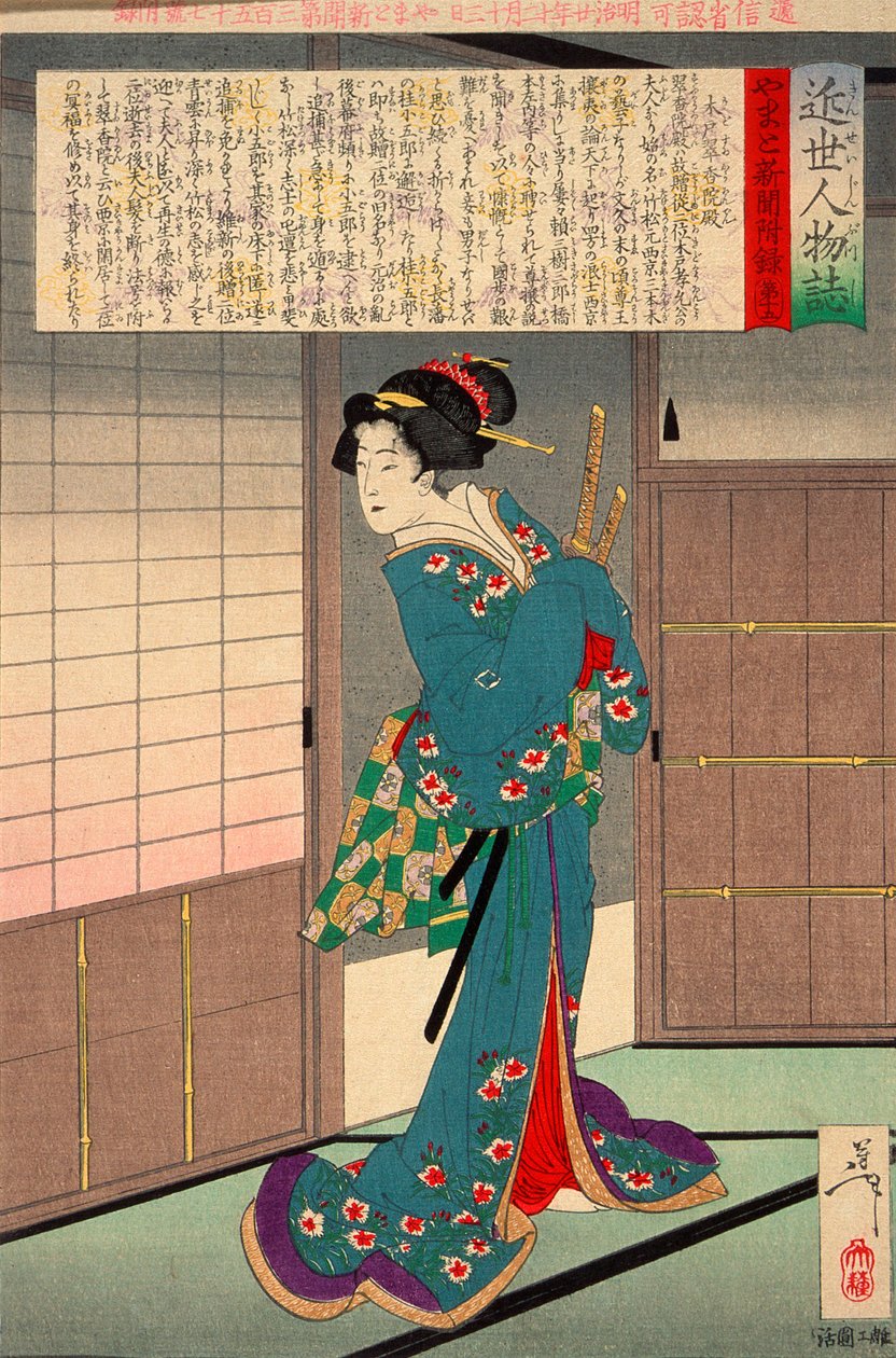 Rouva Kido Suikōin tekijältä Tsukioka Yoshitoshi
