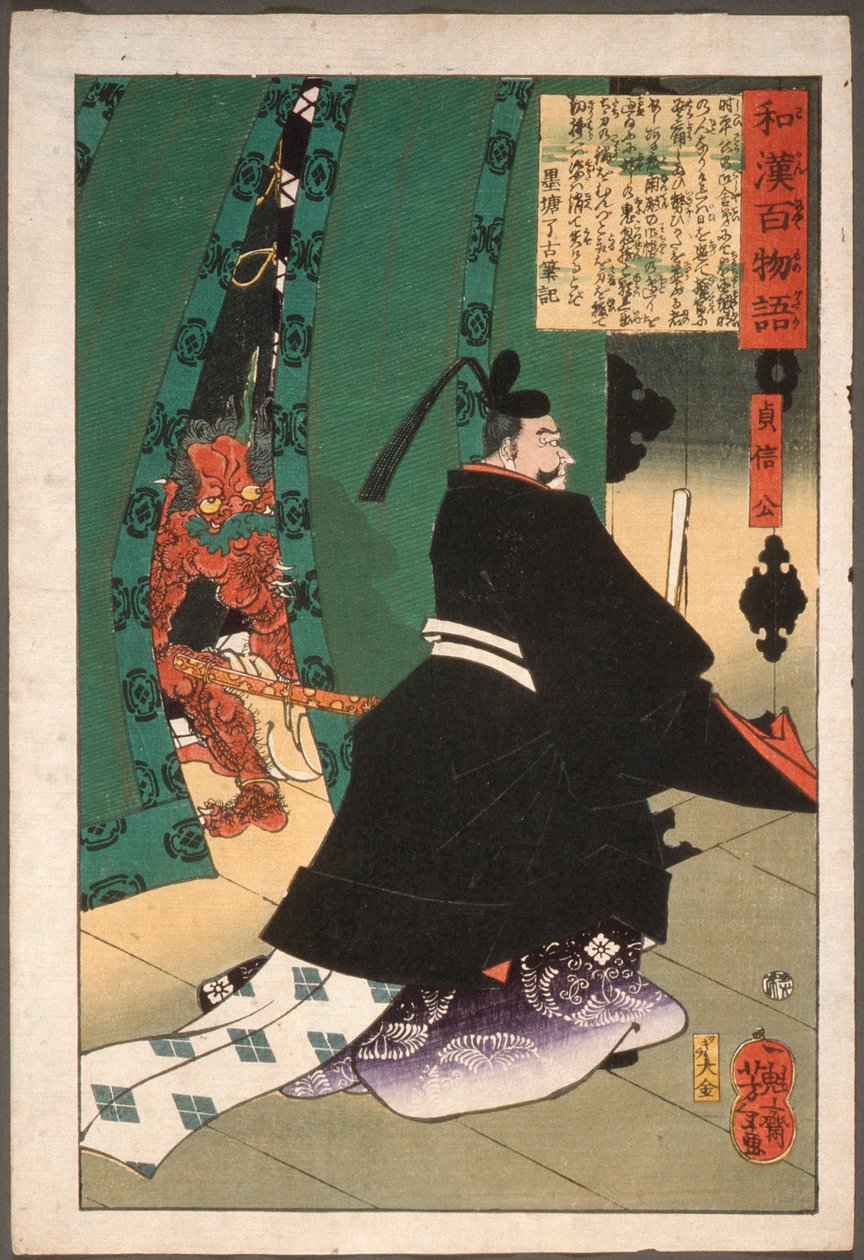 Lord Sadanobu mit einem Dämon hinter einem Schirm tekijältä Tsukioka Yoshitoshi