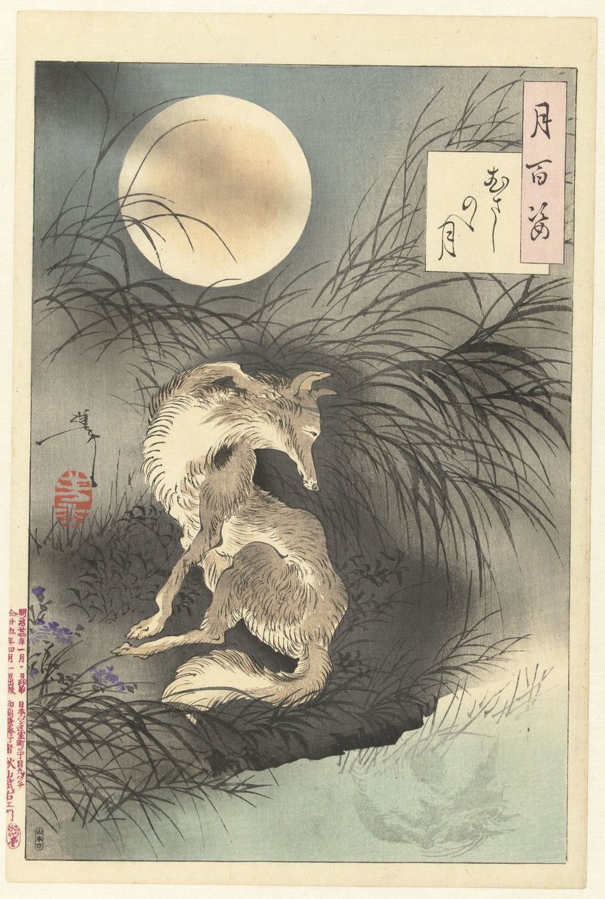 Musashin kuu Musashino no tsuki (otsikko esineessä) One Hundred Aspects of the Moon (sarjan nimi) Tsuki hyakushi (sarjan nimi esineellä) tekijältä Tsukioka Yoshitoshi