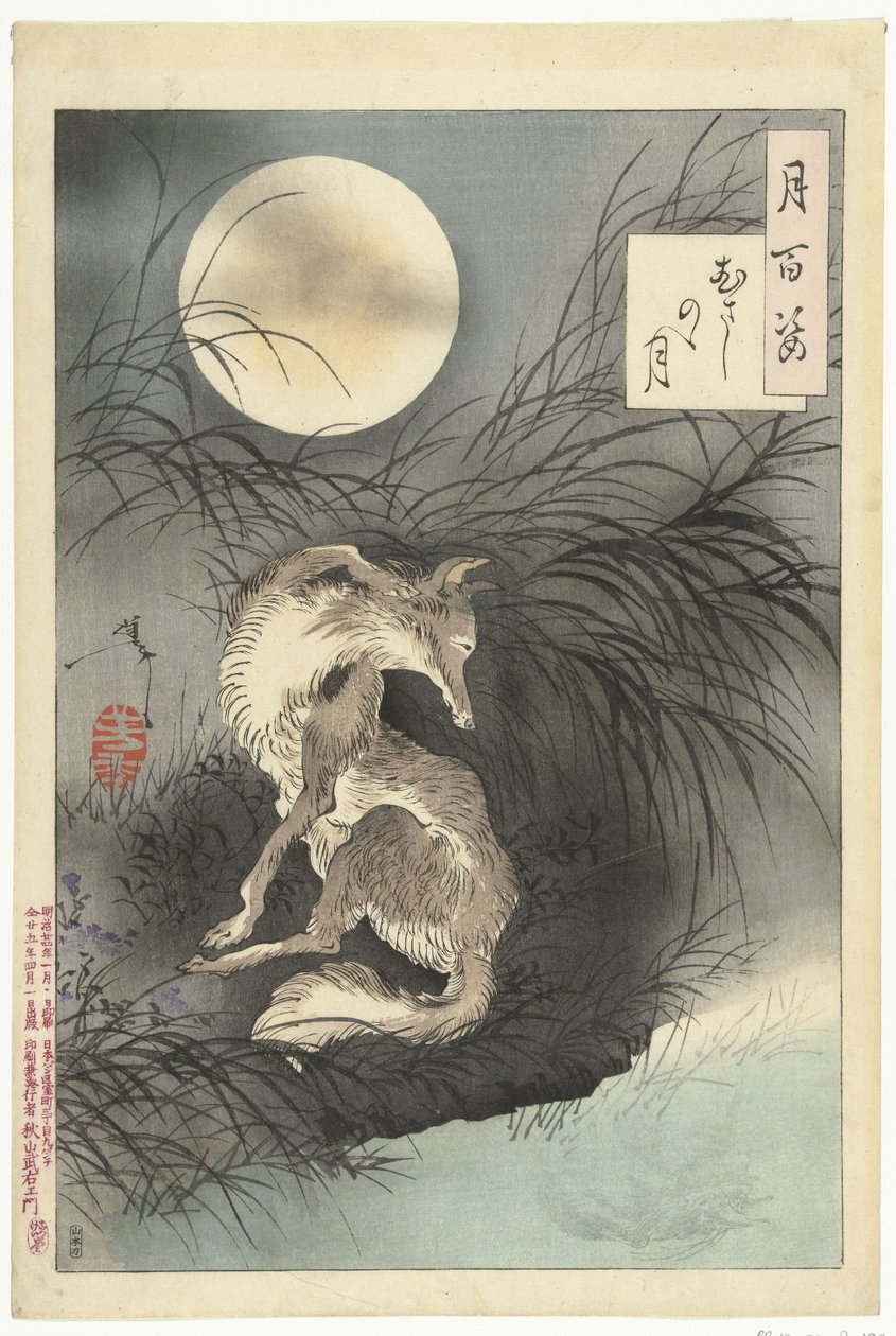 Musashin tasangon kuu Musashino no tsuki (otsikko esineessä) One Hundred Aspects of the Moon (sarjan nimi) Tsuki hyakushi (sarjan nimi esineellä) tekijältä Tsukioka Yoshitoshi