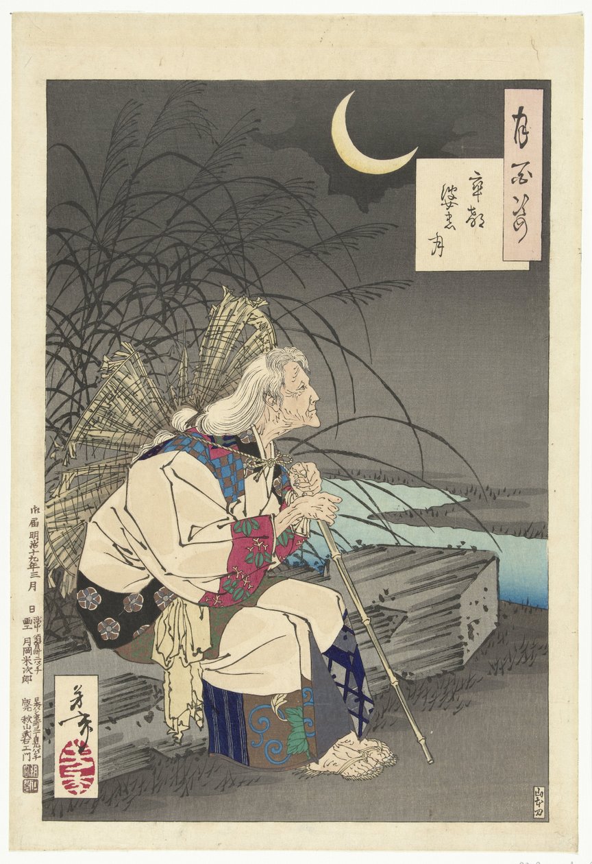 Hautakiven kuu Sotoba no tsuki (otsikko esineessä) One Hundred Aspects of the Moon (sarjan nimi) Tsuki hyakushi (sarjan nimi esineellä) tekijältä Tsukioka Yoshitoshi