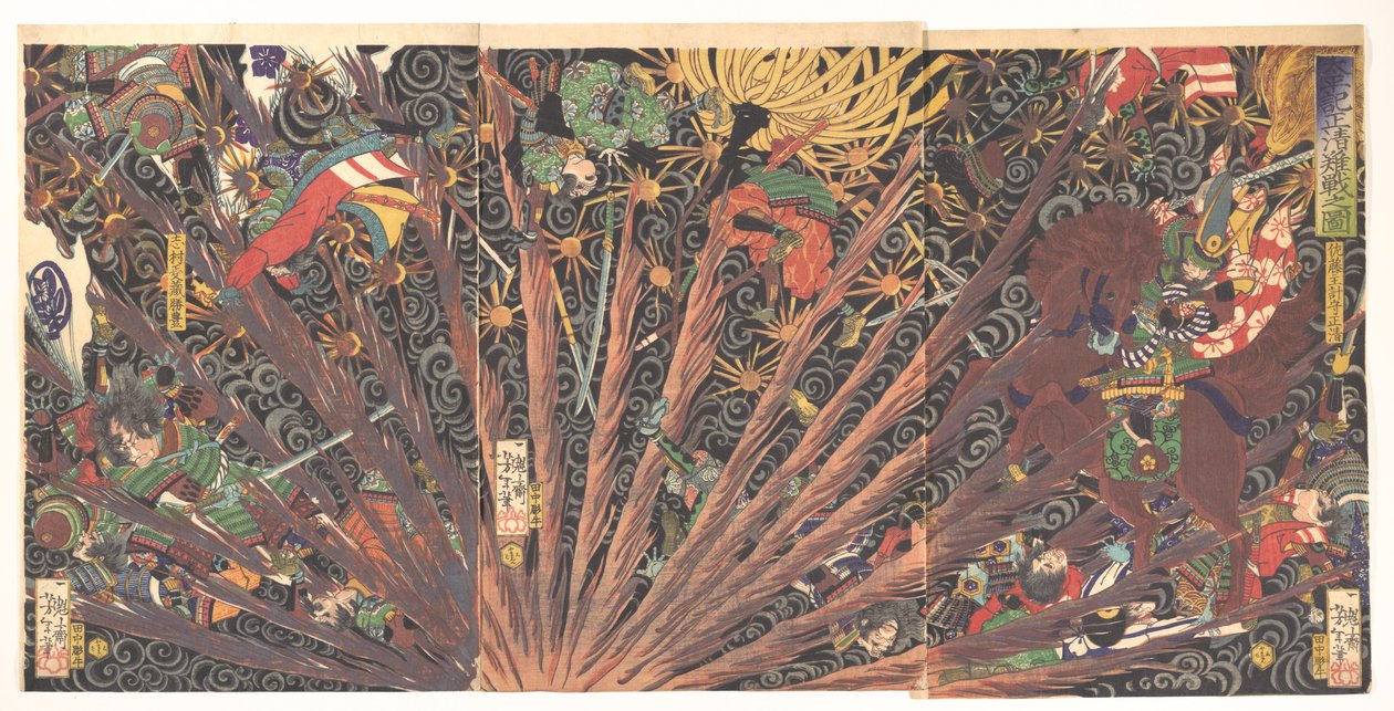 Masakiyos herausfordernde Schlacht, aus Taiheiki (Chronik des großen Friedens) tekijältä Tsukioka Yoshitoshi