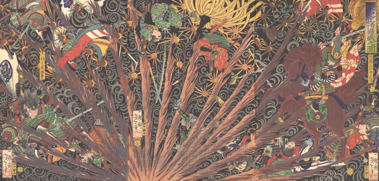 Shinsein Chachen Gin g Punishment, sarjasta Taiheiki Taiheiki, Shinsei Tuhansia hahmoja. . . , 1866. tekijältä Tsukioka Yoshitoshi