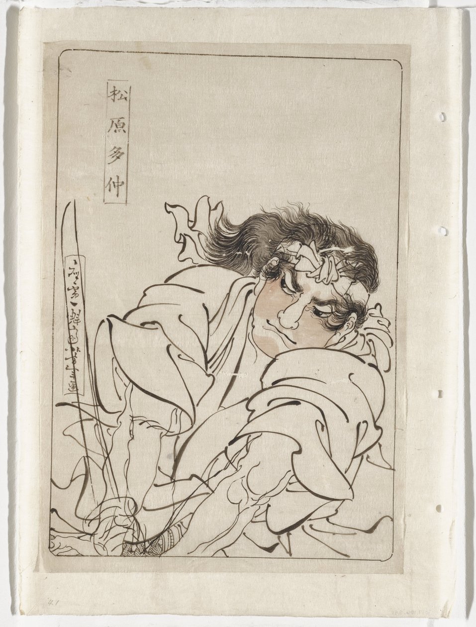 Matsubara Tachū tekijältä Tsukioka Yoshitoshi