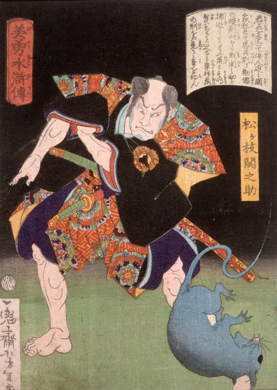 Matsugae Sekinosuke mulkoilee rottaa tekijältä Tsukioka Yoshitoshi