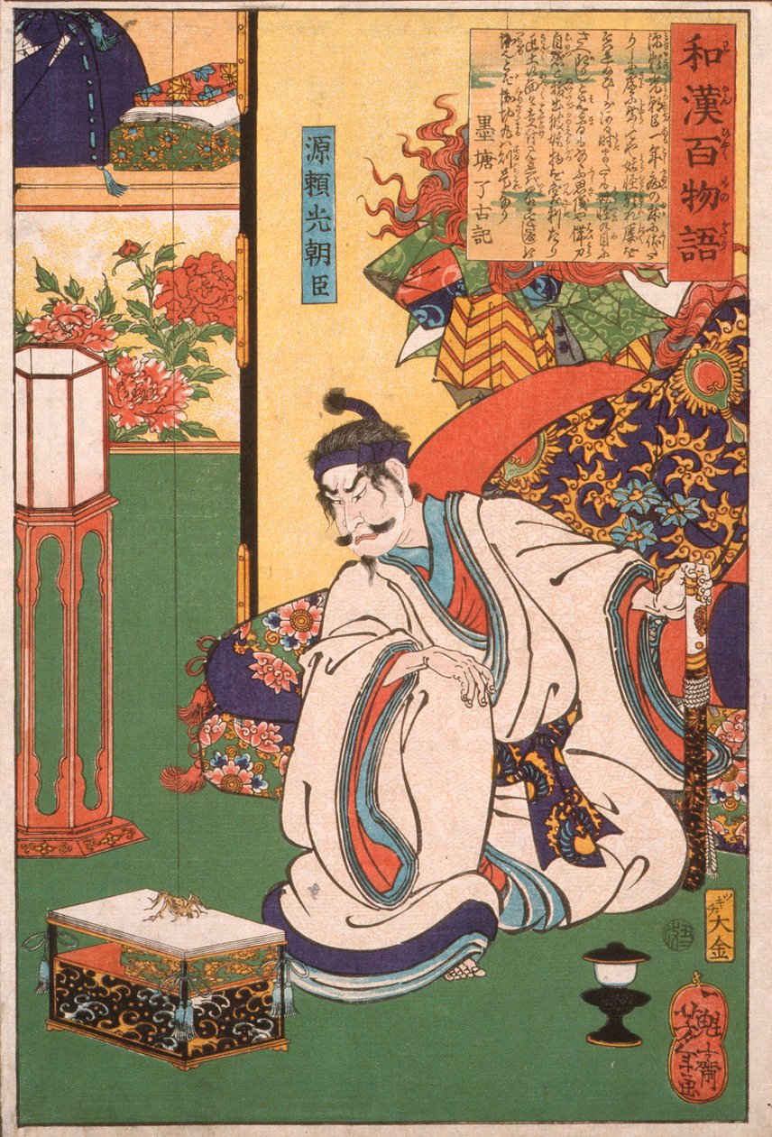 Minamoto Yorimitsu Ason tarkkailee hämähäkkiä tekijältä Tsukioka Yoshitoshi