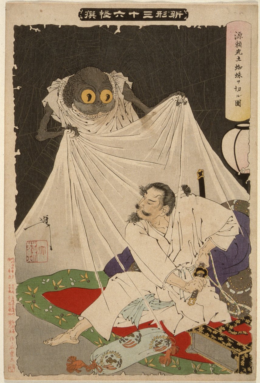 Minamoto no Yorimitsu lyö maahämähäkkiä kohti tekijältä Tsukioka Yoshitoshi