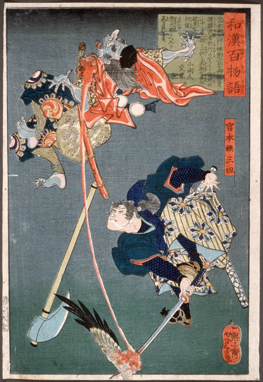 Miyamoto Musashi iskee miekallaan tengua tekijältä Tsukioka Yoshitoshi
