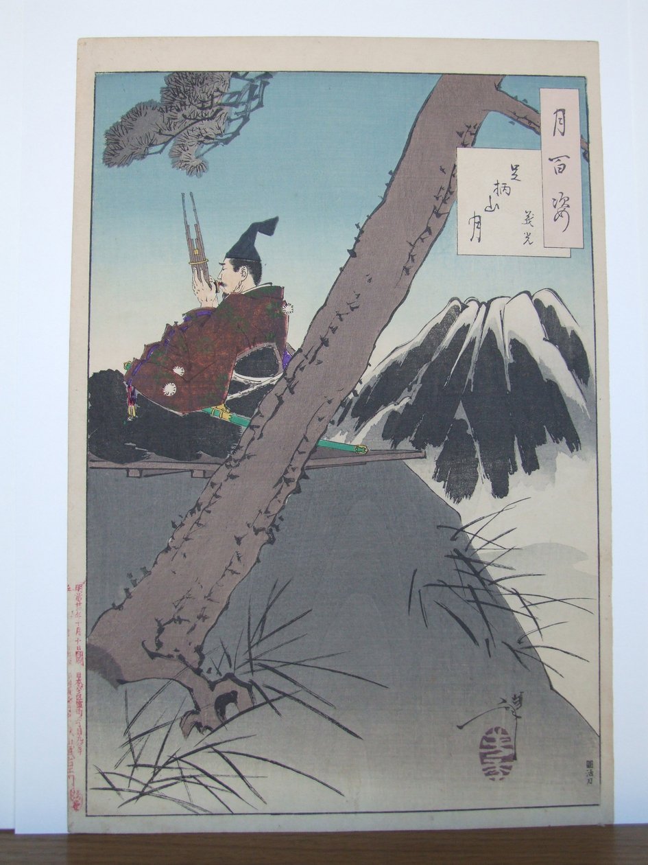 Kuu Ashigara-vuoren yllä - Yoshimitsu: nro 70 sarjasta "Sata näkymää kuusta" tekijältä Tsukioka Yoshitoshi