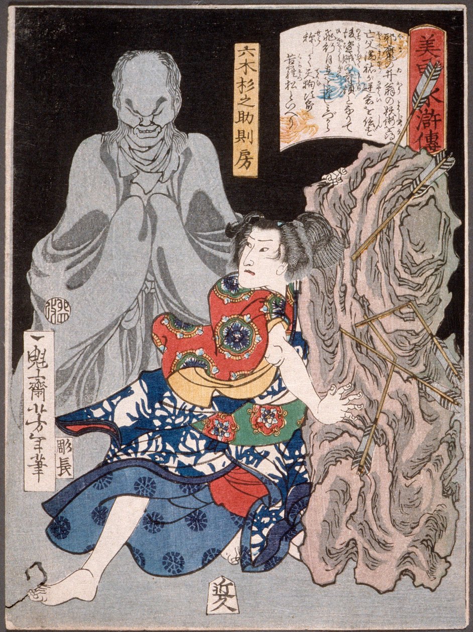 Mutsuki Suginosuke Norifusa ja aave tekijältä Tsukioka Yoshitoshi