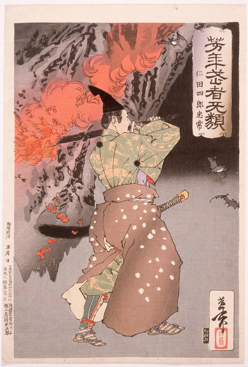 Nitta Shirō Tadatsune astuu luolaan soihtu kädessään tekijältä Tsukioka Yoshitoshi