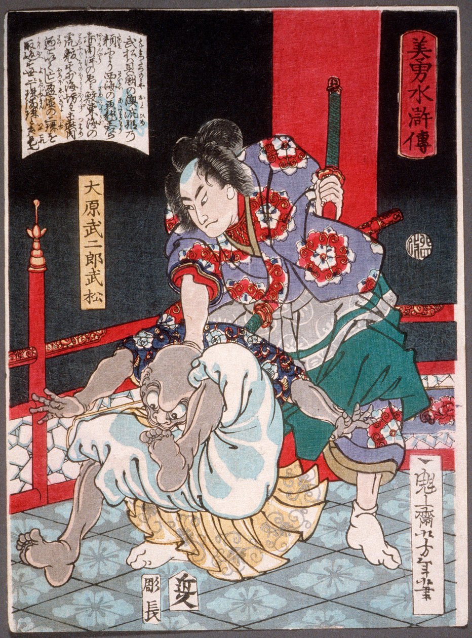 Ōhara Takejirō Takematsu kukistaa kaljupäisen demonin tekijältä Tsukioka Yoshitoshi