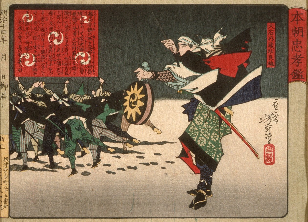 Ōishi Kuranosuke Yoshitaka, neljänkymmenenseitsemän uskollisen vasallin johtaja tekijältä Tsukioka Yoshitoshi