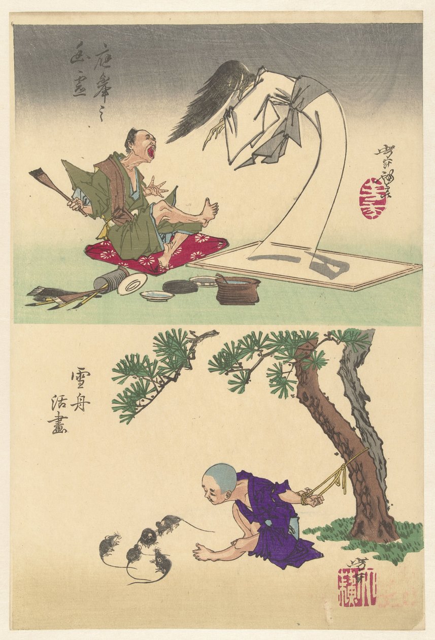Okyon maalaus herää henkiin Okyo no garei (otsikko esineessä) Sesshu herättää piirustuksen henkiin Sesshu katsuga (otsikko esineessä) Luonnokset Yoshitoshista (sarjan nimi) tekijältä Tsukioka Yoshitoshi