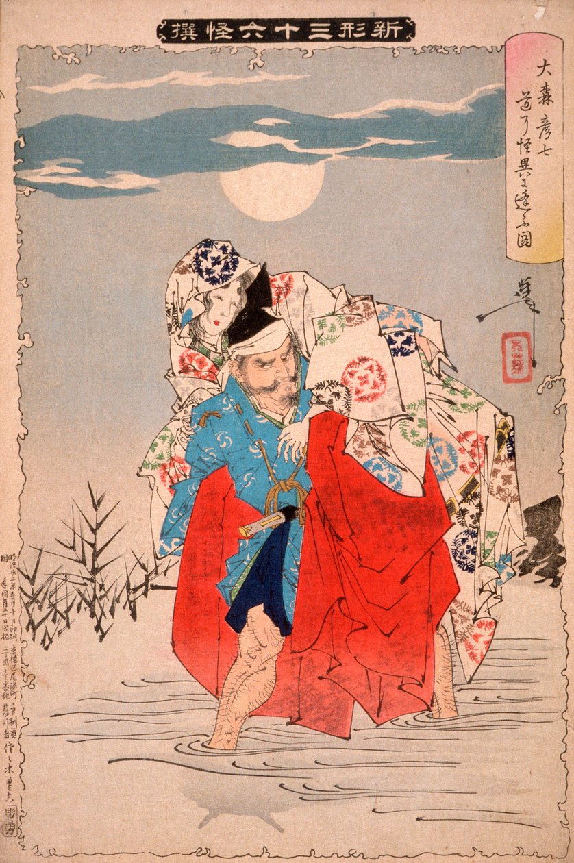 Ōmori Hikoshichi kohtaa tiellä demonin tekijältä Tsukioka Yoshitoshi