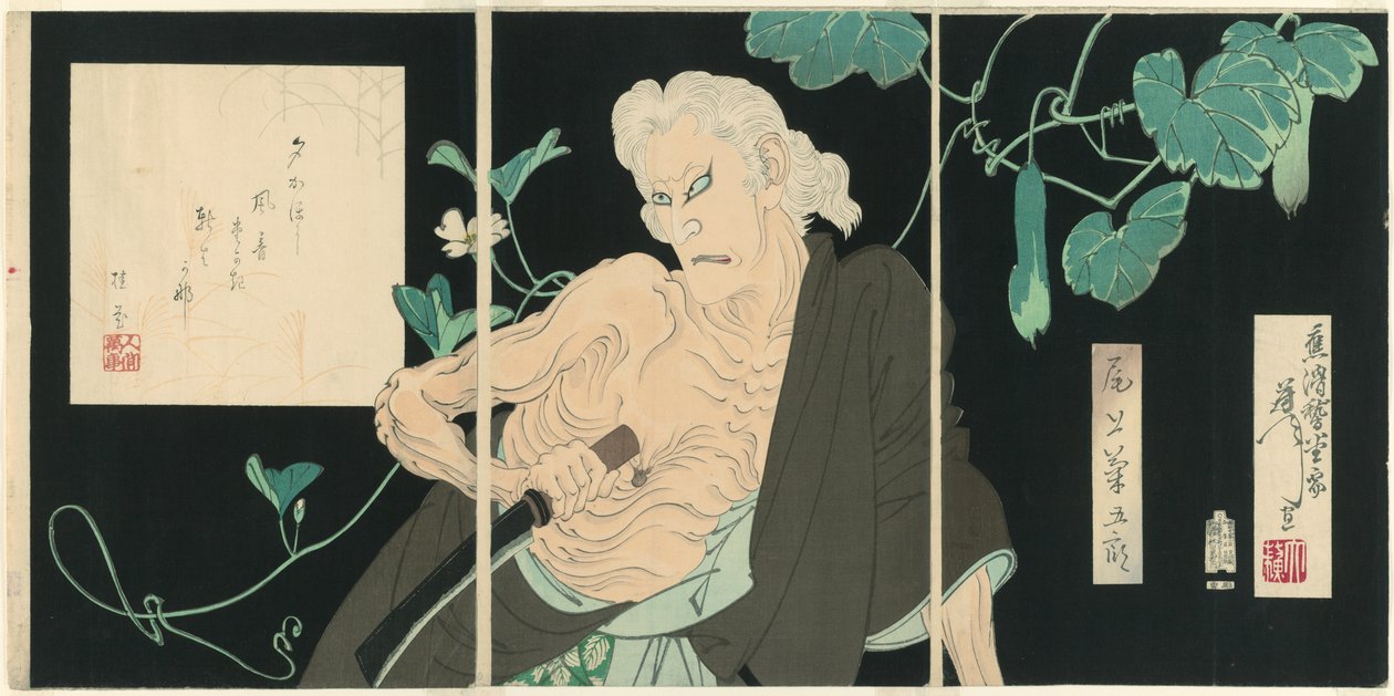 Onoe Kikugorō V hahmona Ibara tekijältä Tsukioka Yoshitoshi